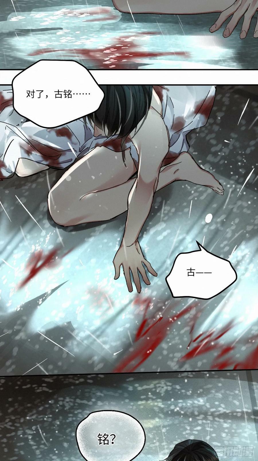 chapter · 07559