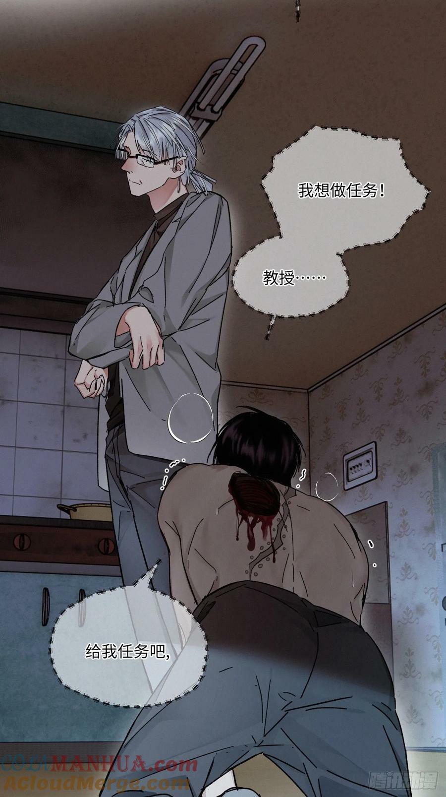 chapter · 08210