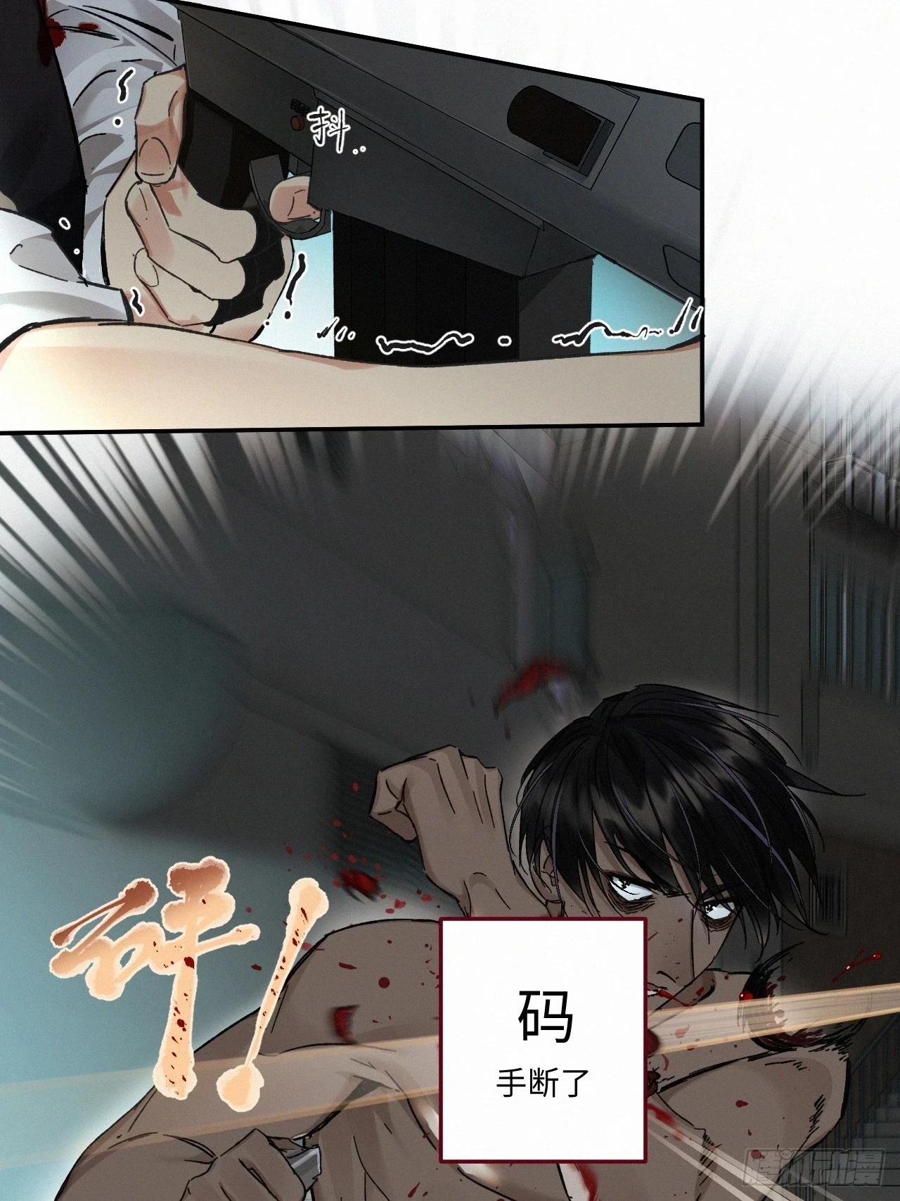 chapter · 07112