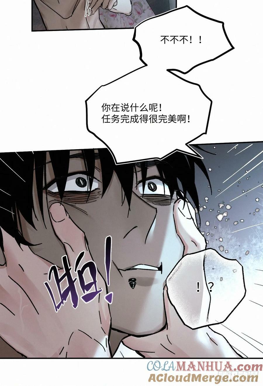 chapter · 08032