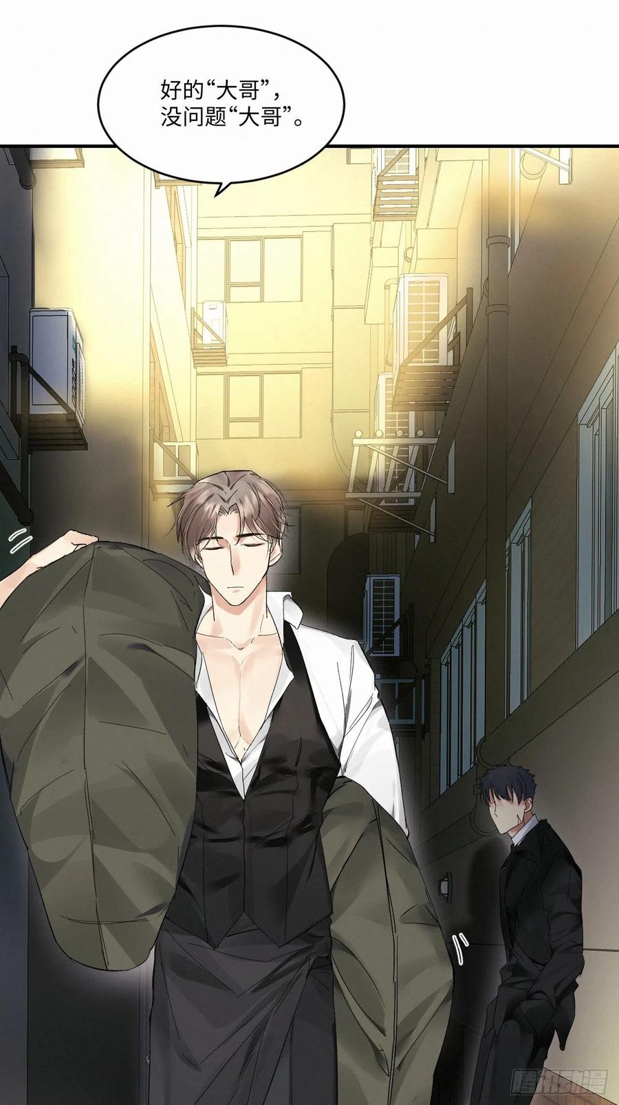 chapter · 0097