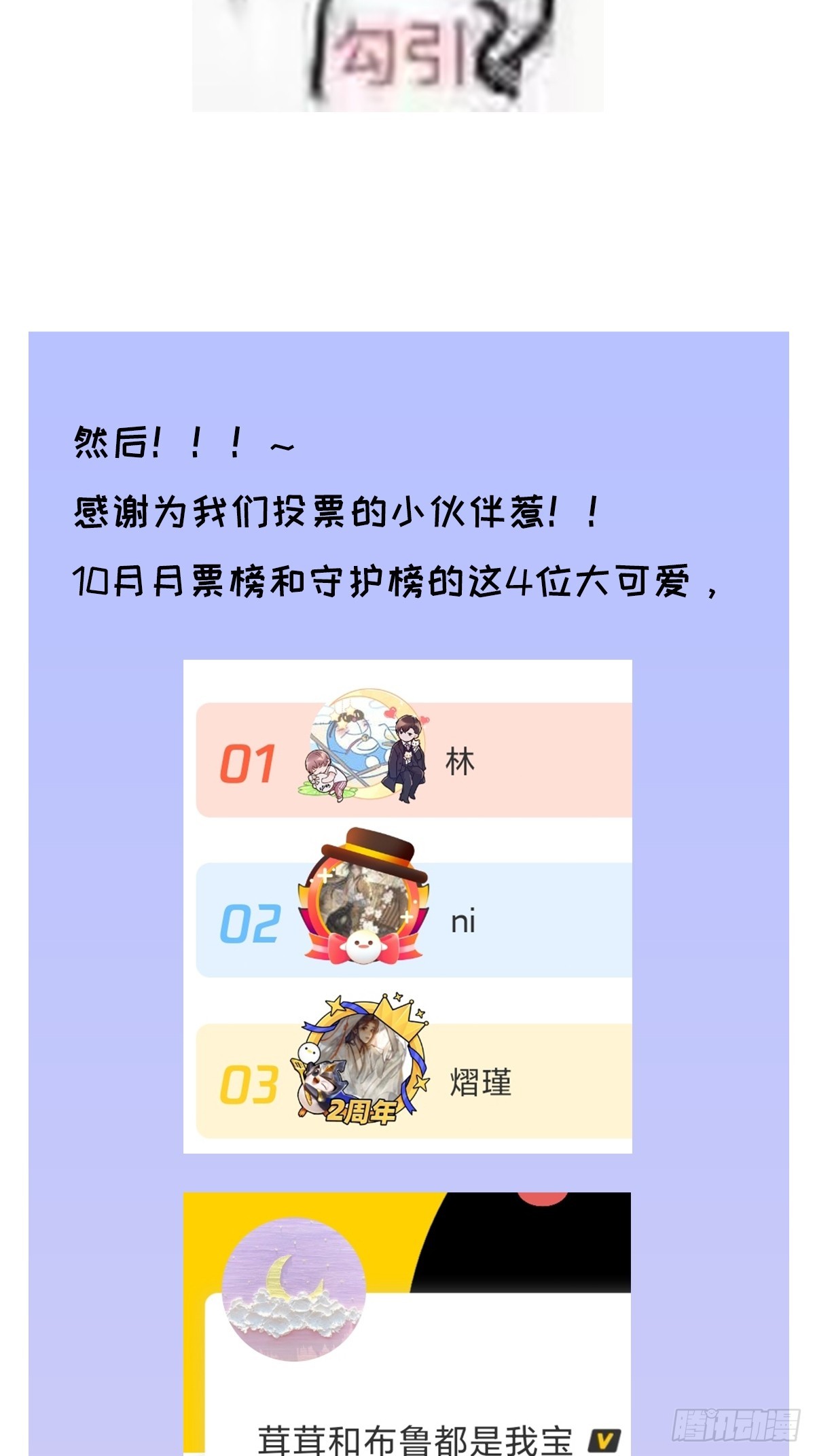 chapter · 06537
