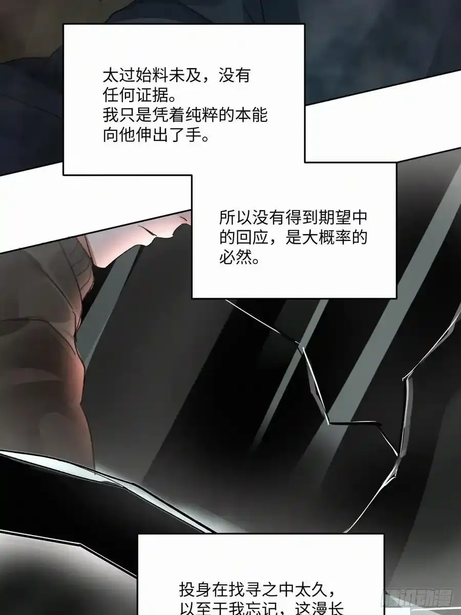 chapter · 00247