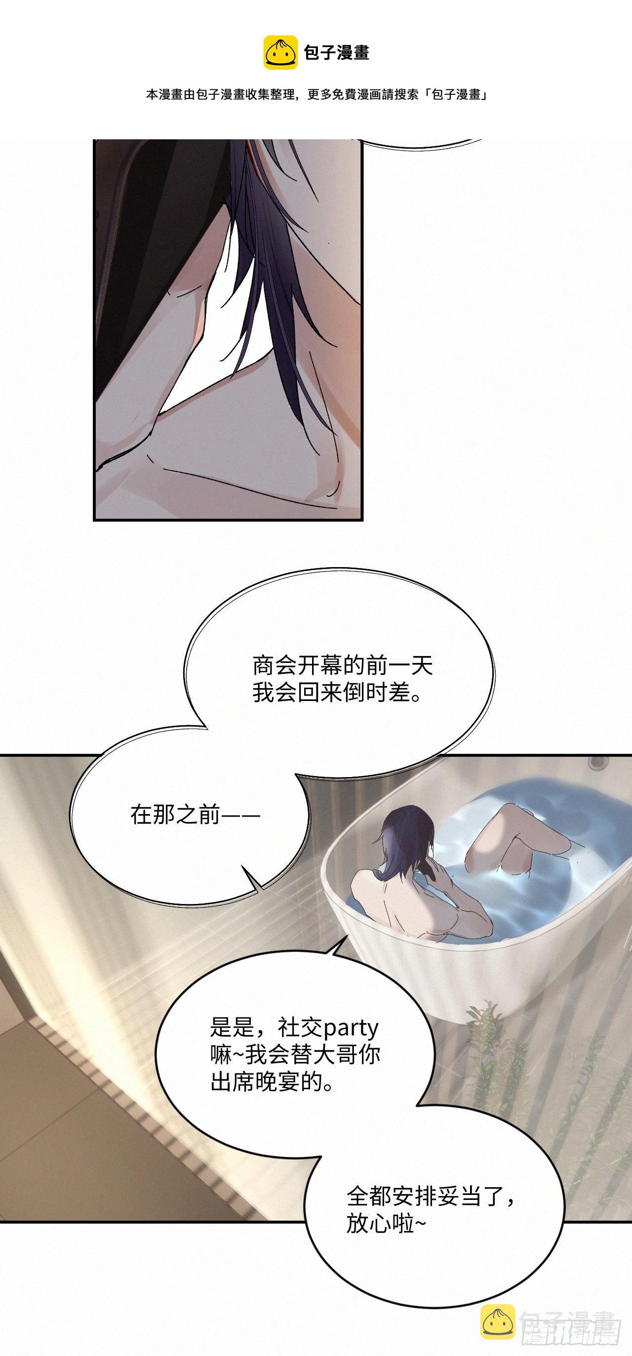 chapter · 03812