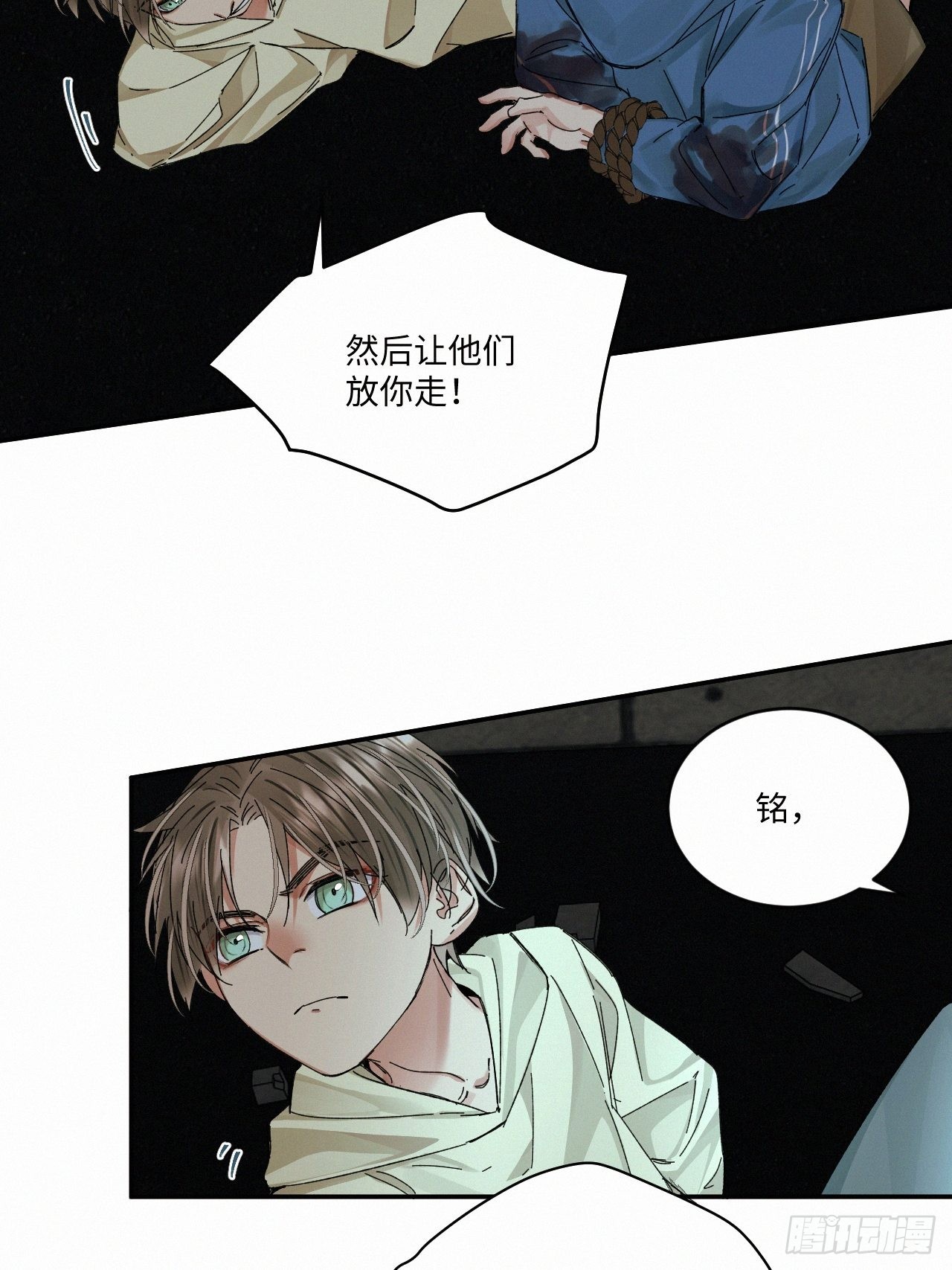 chapter · 05014