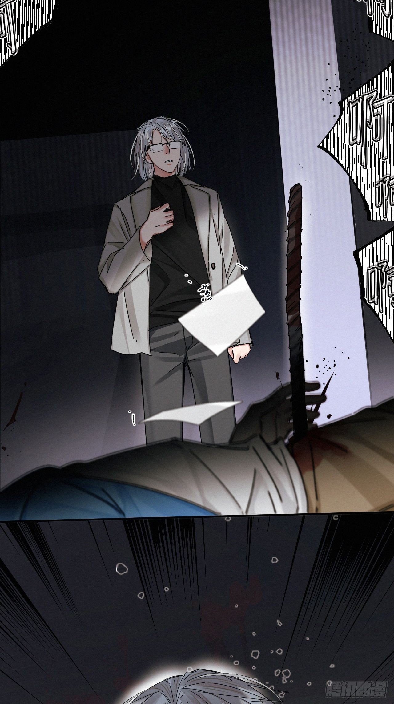 chapter · 0524