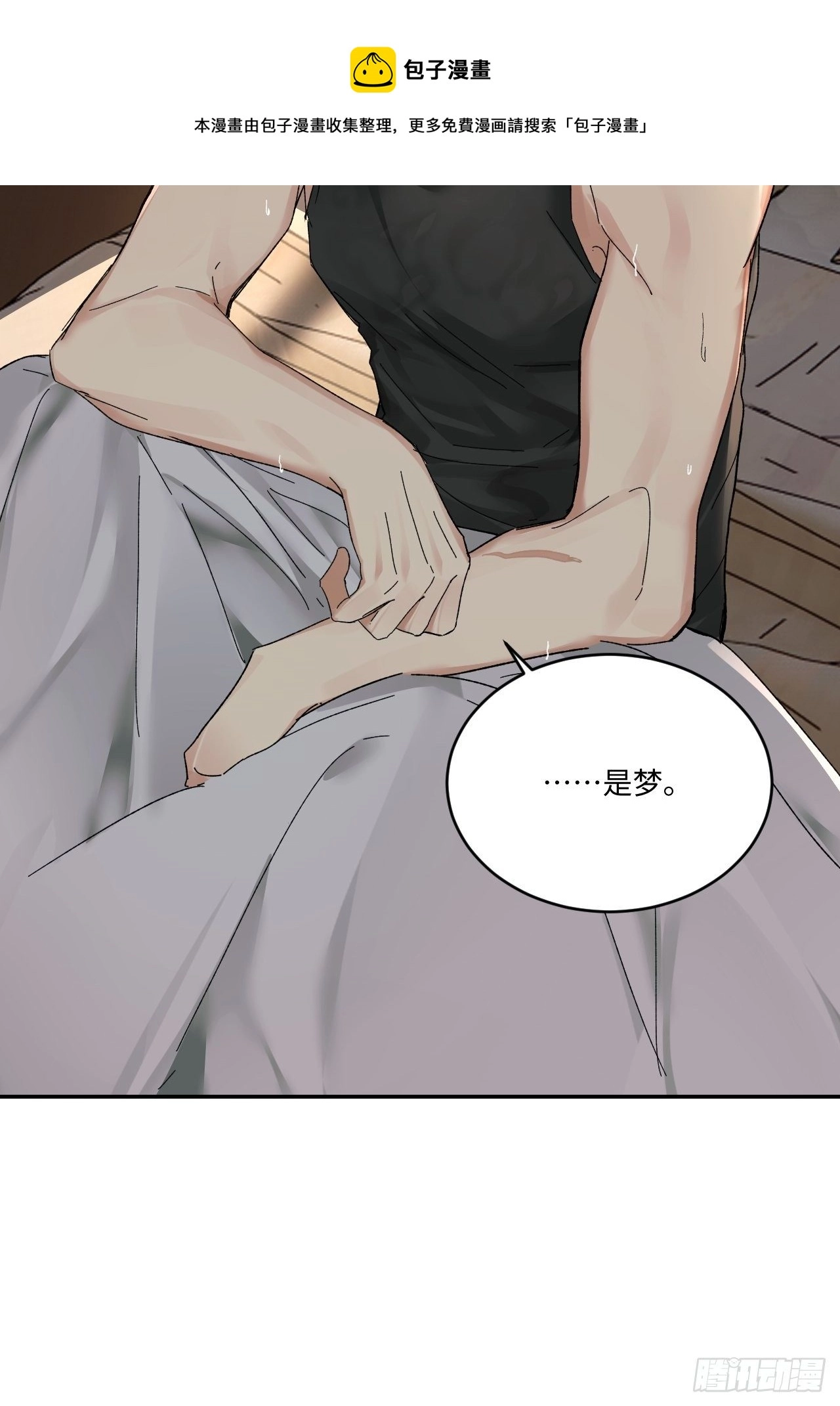 chapter · 03131