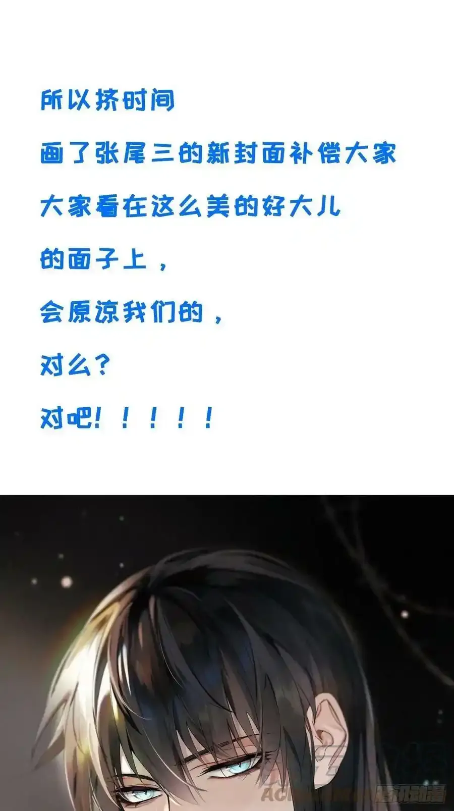请假条 26
