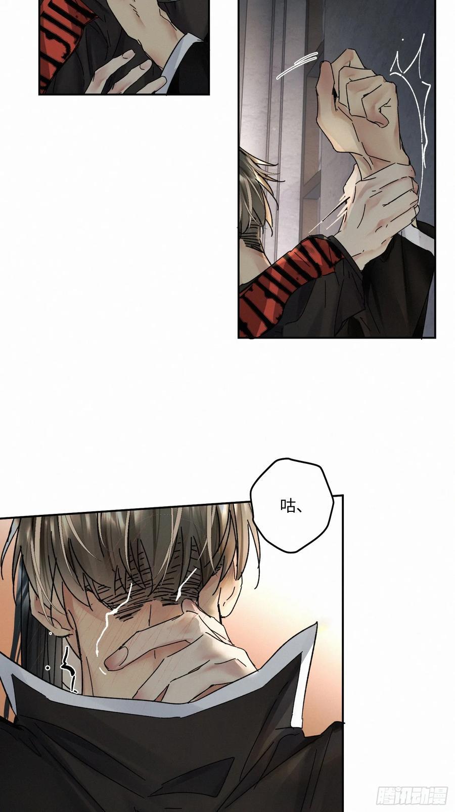 chapter · 0955