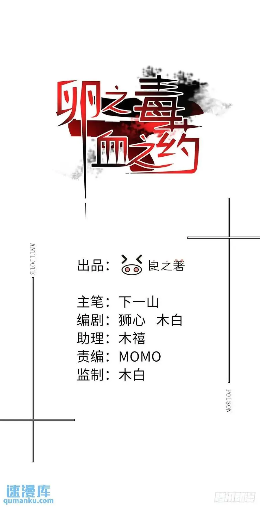 chapter · 1031