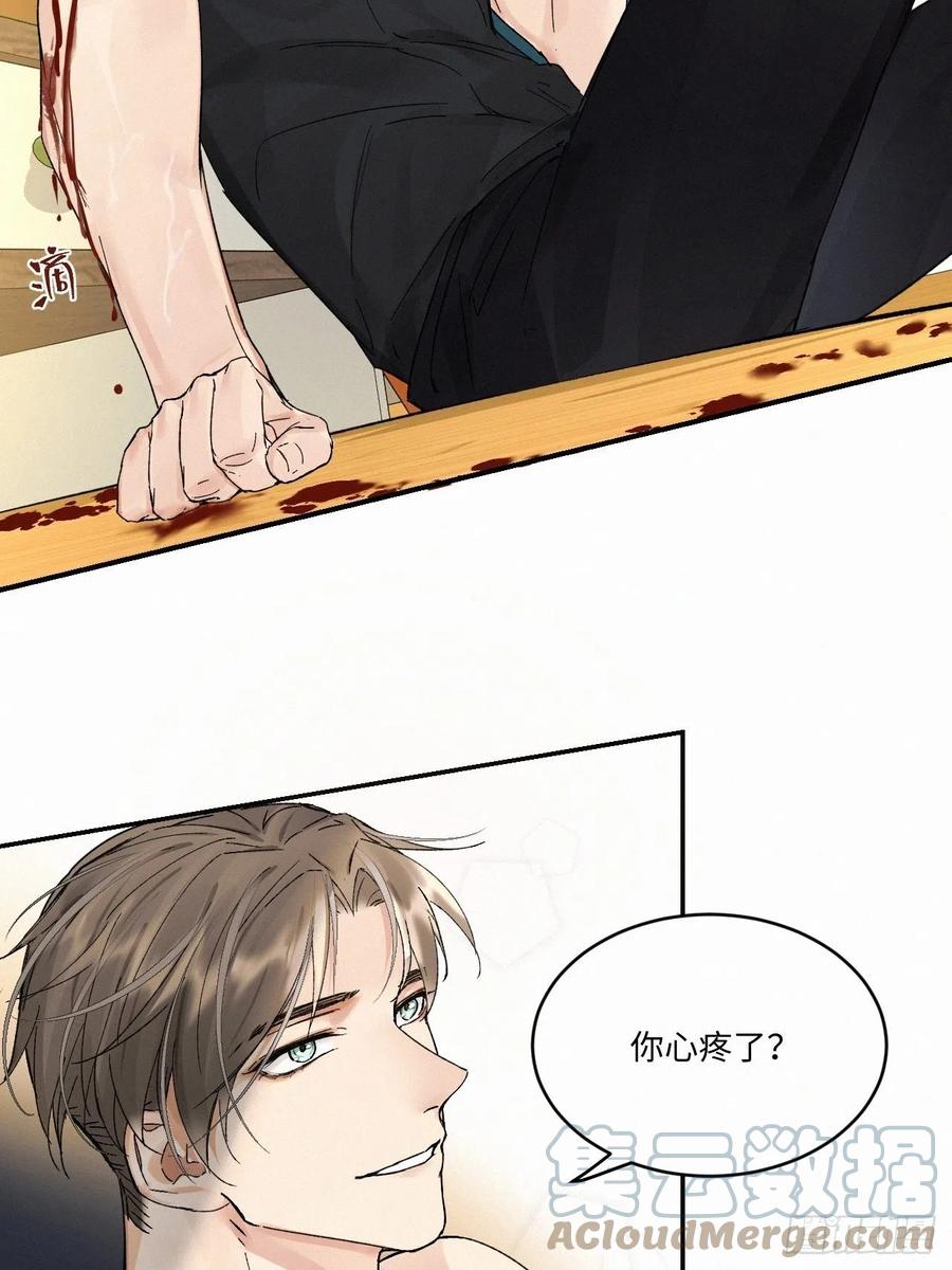 chapter · 01228
