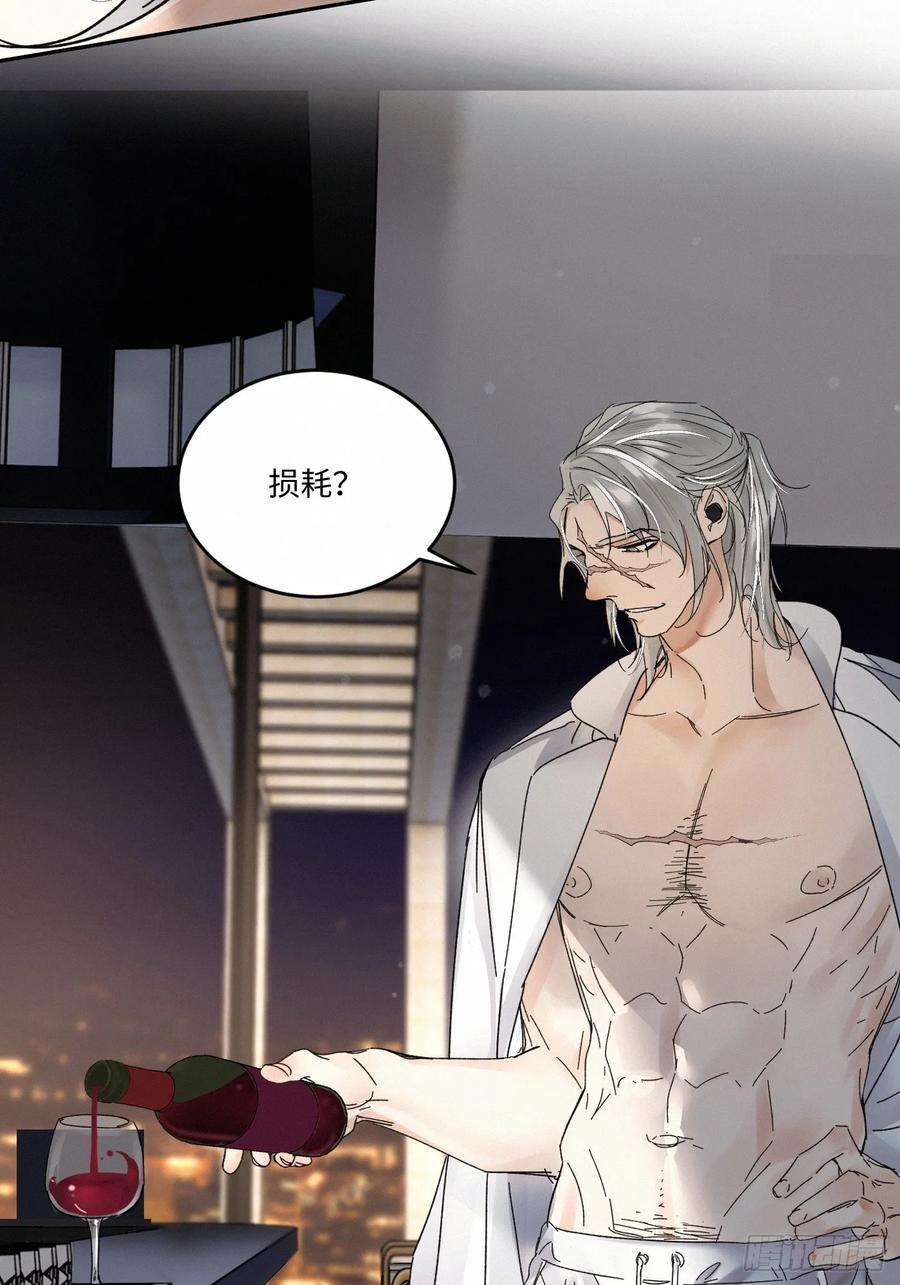 chapter · 09516