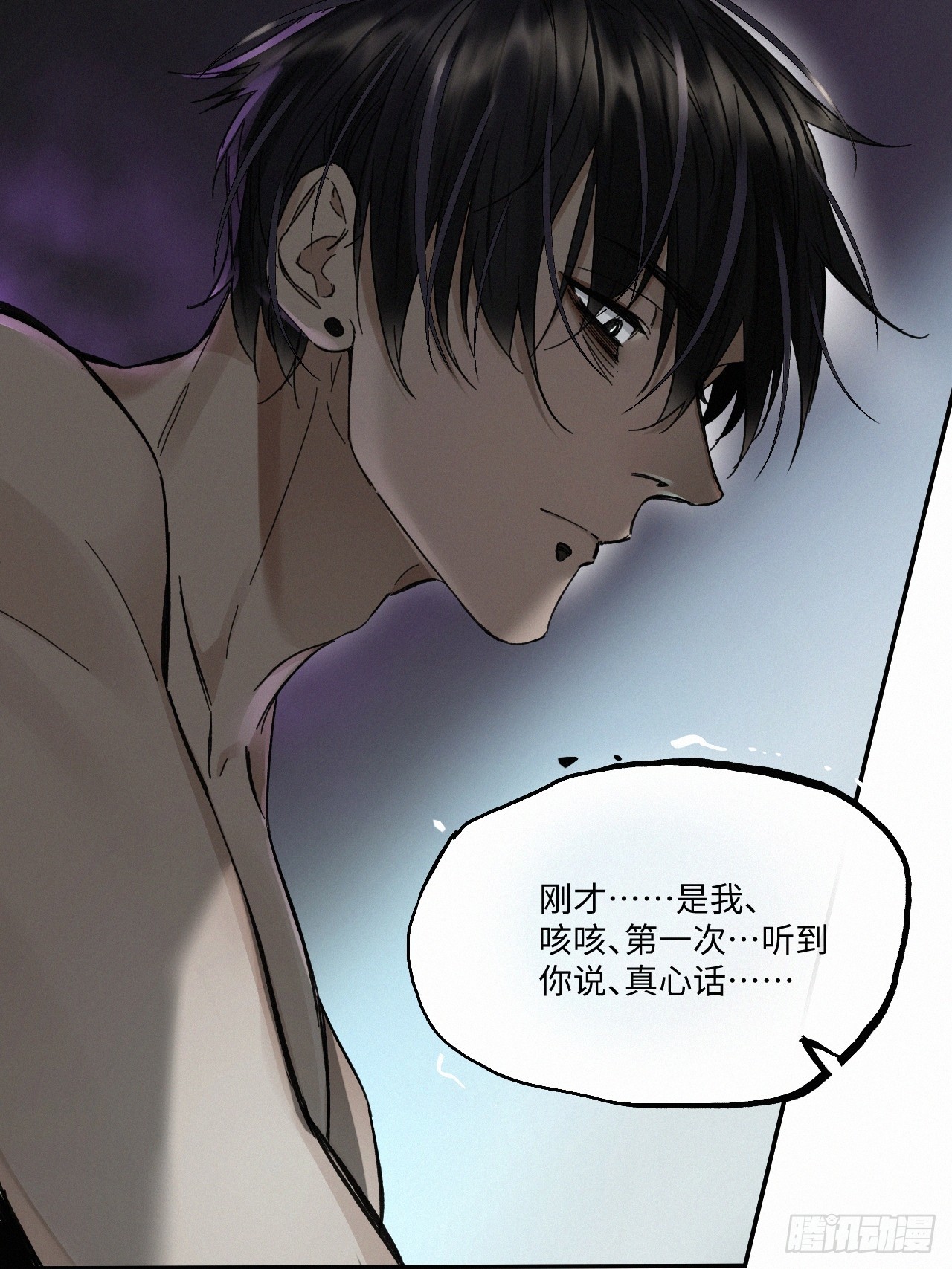 chapter · 07031