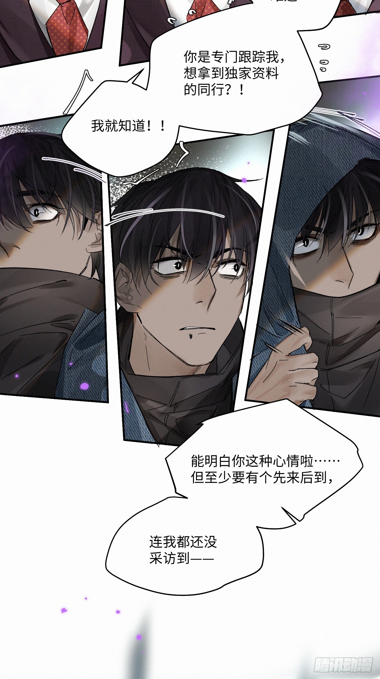 chapter · 06426