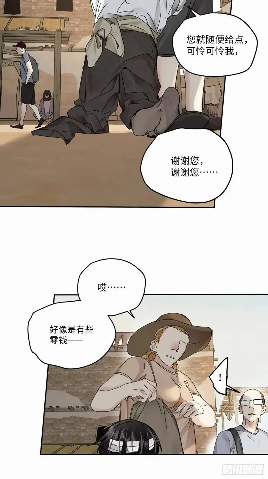 chapter · 1042
