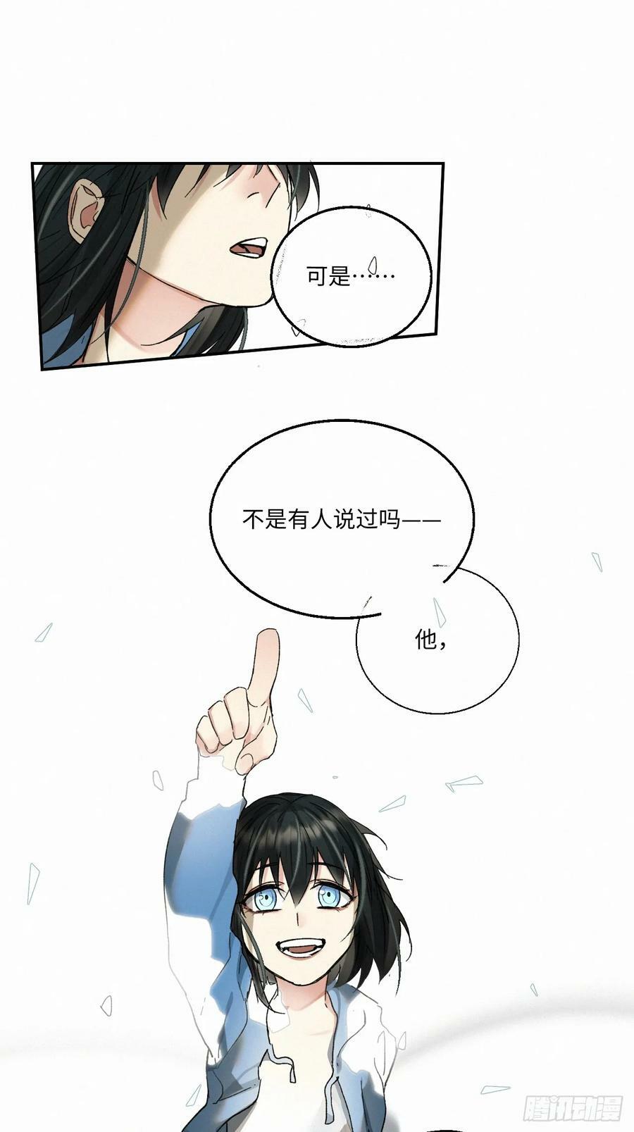 chapter · 07534