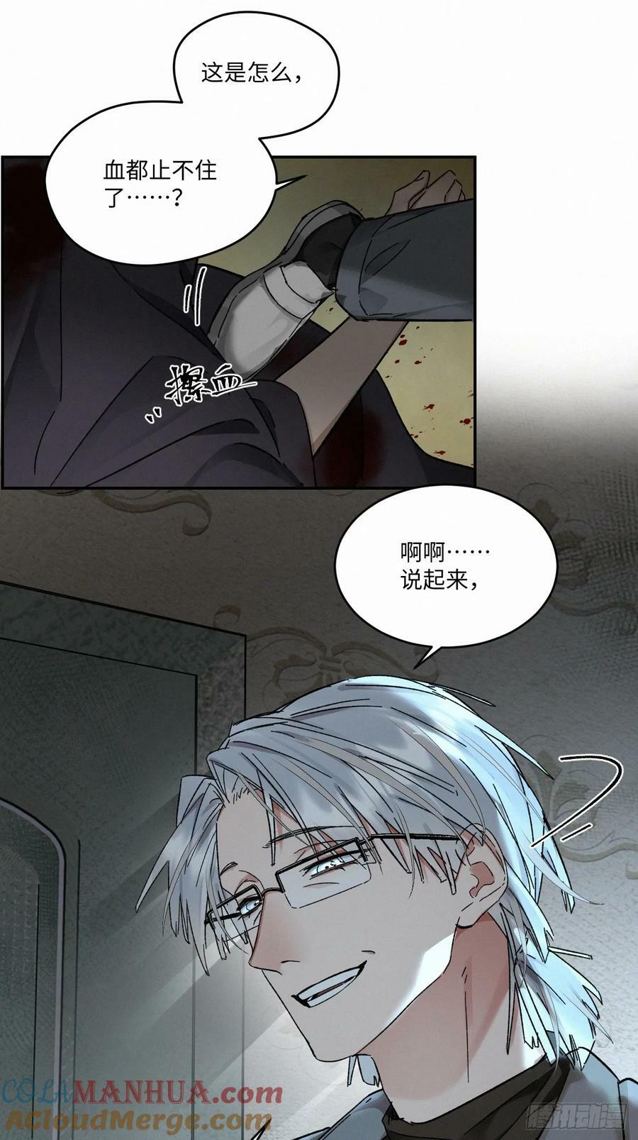 chapter · 08016