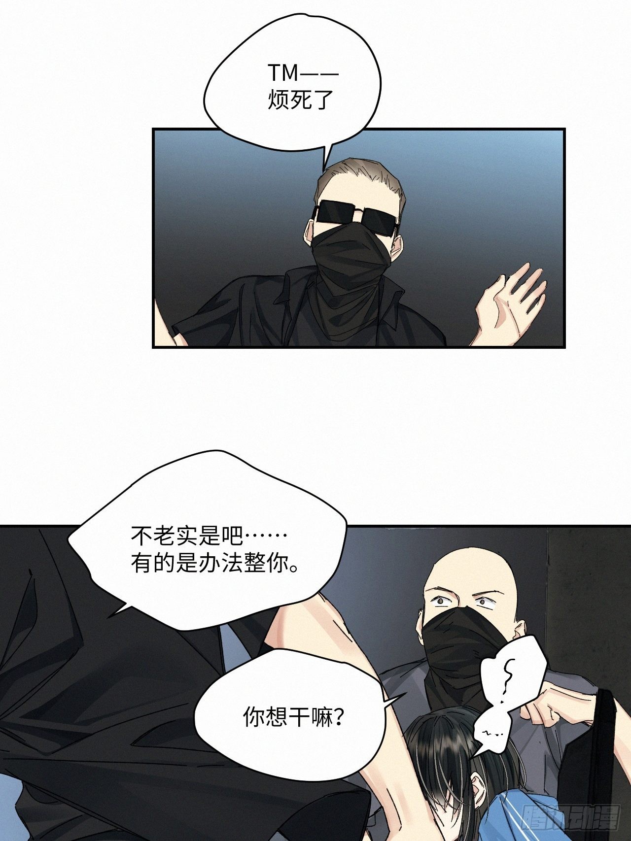 chapter · 04912