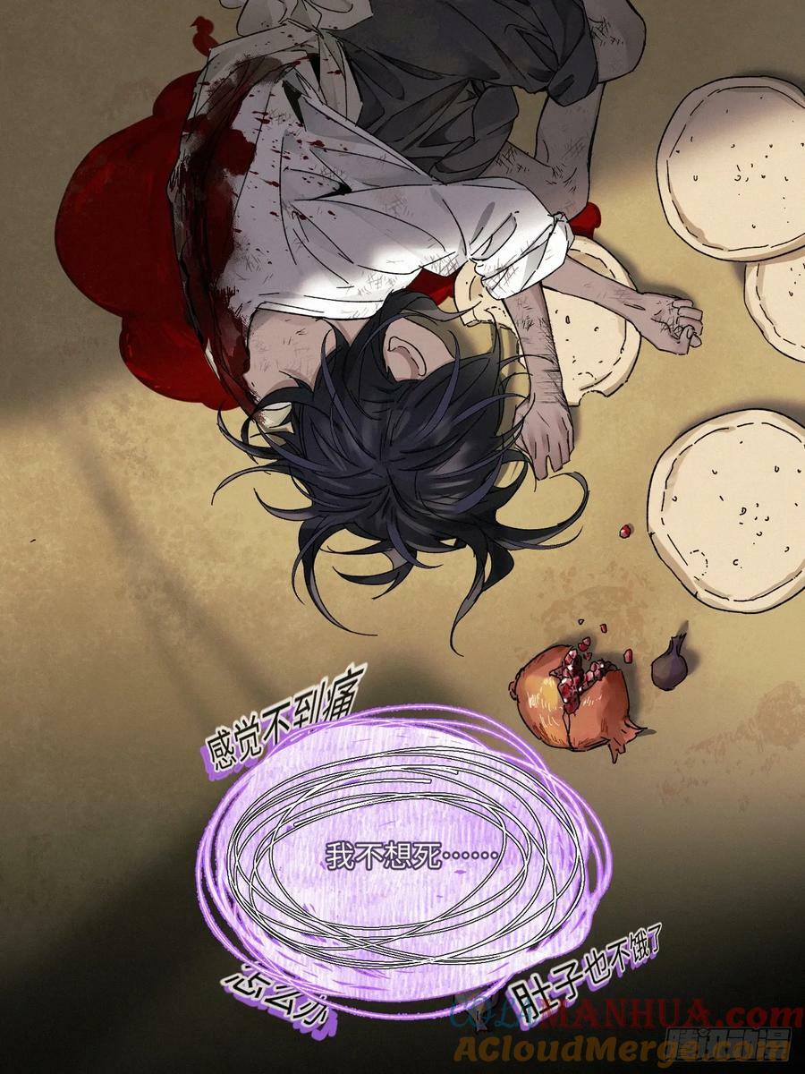 chapter · 08348