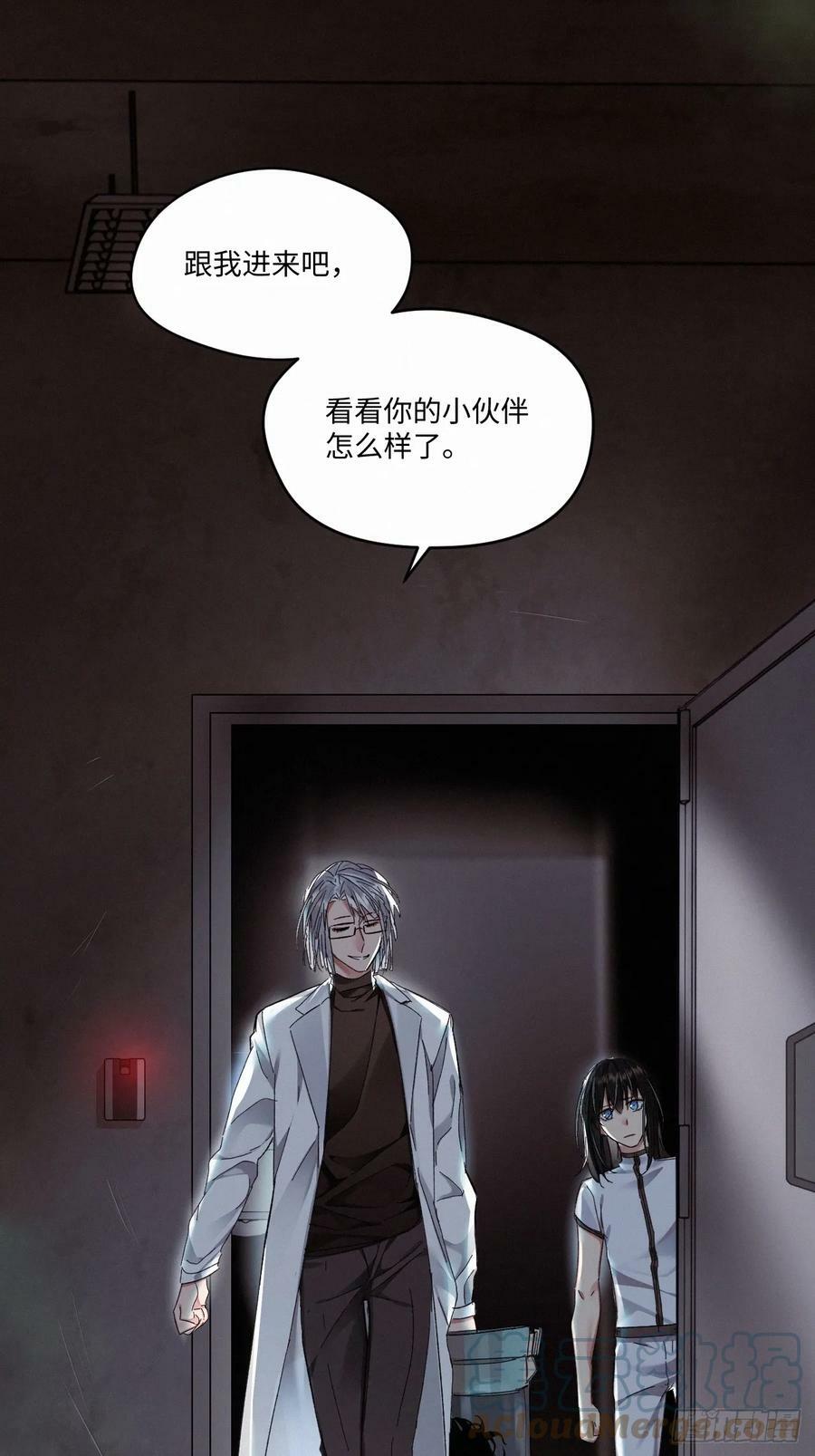 chapter · 0744