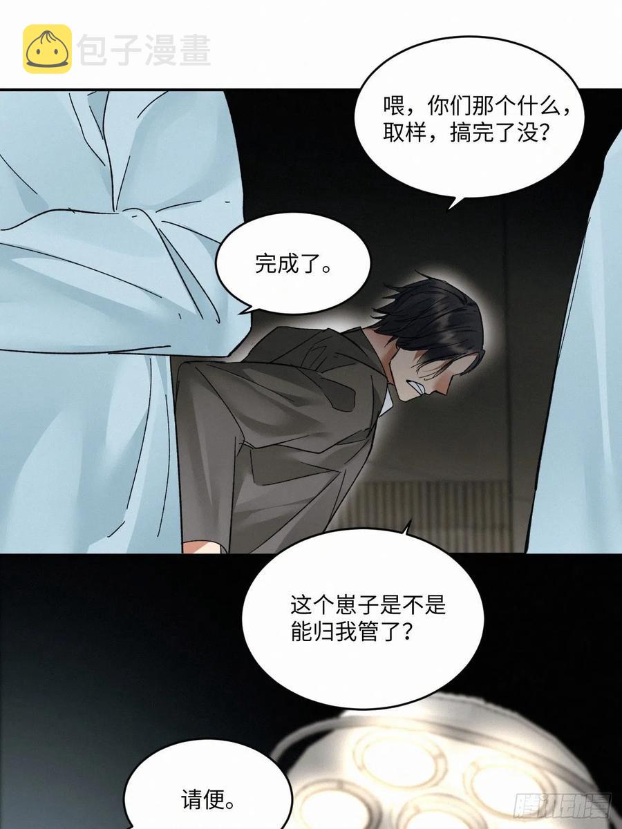 chapter · 01534