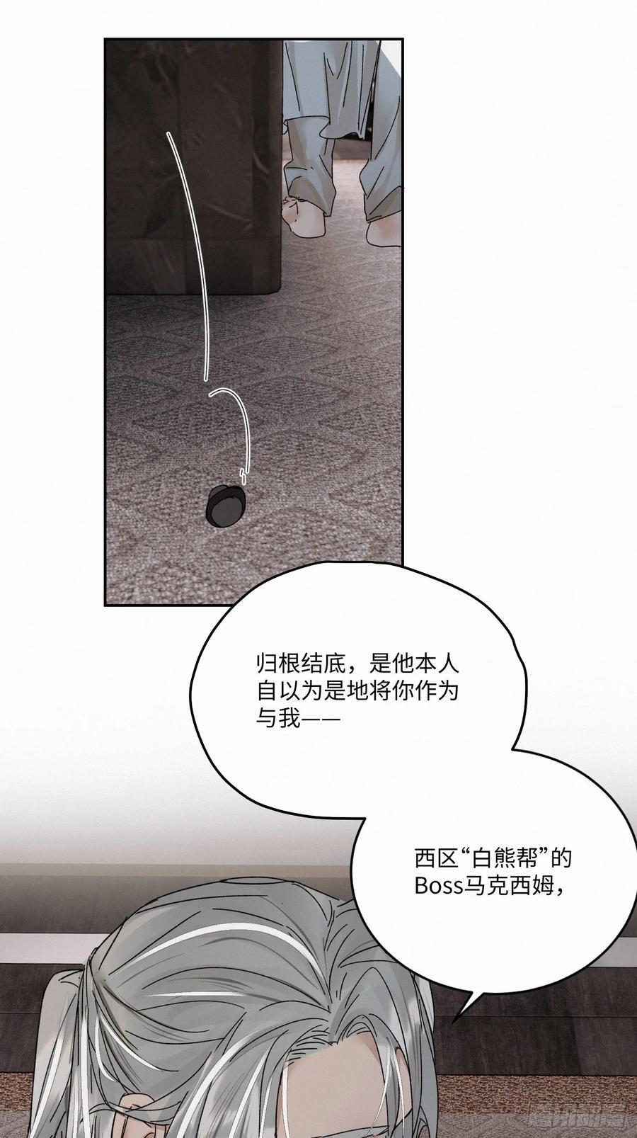 chapter · 09535
