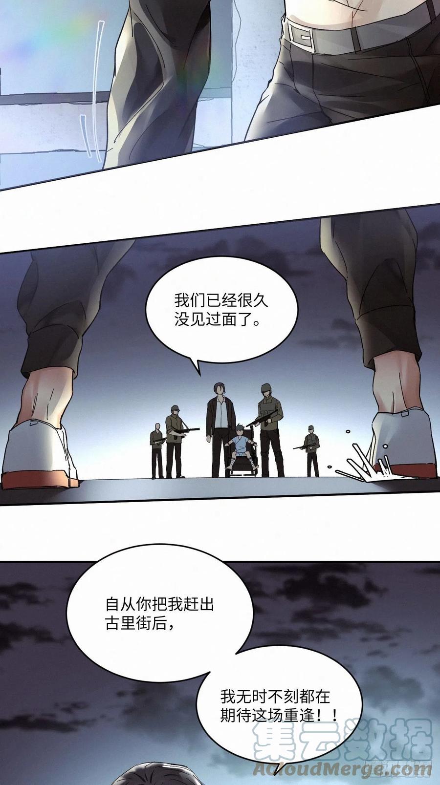 chapter · 0194