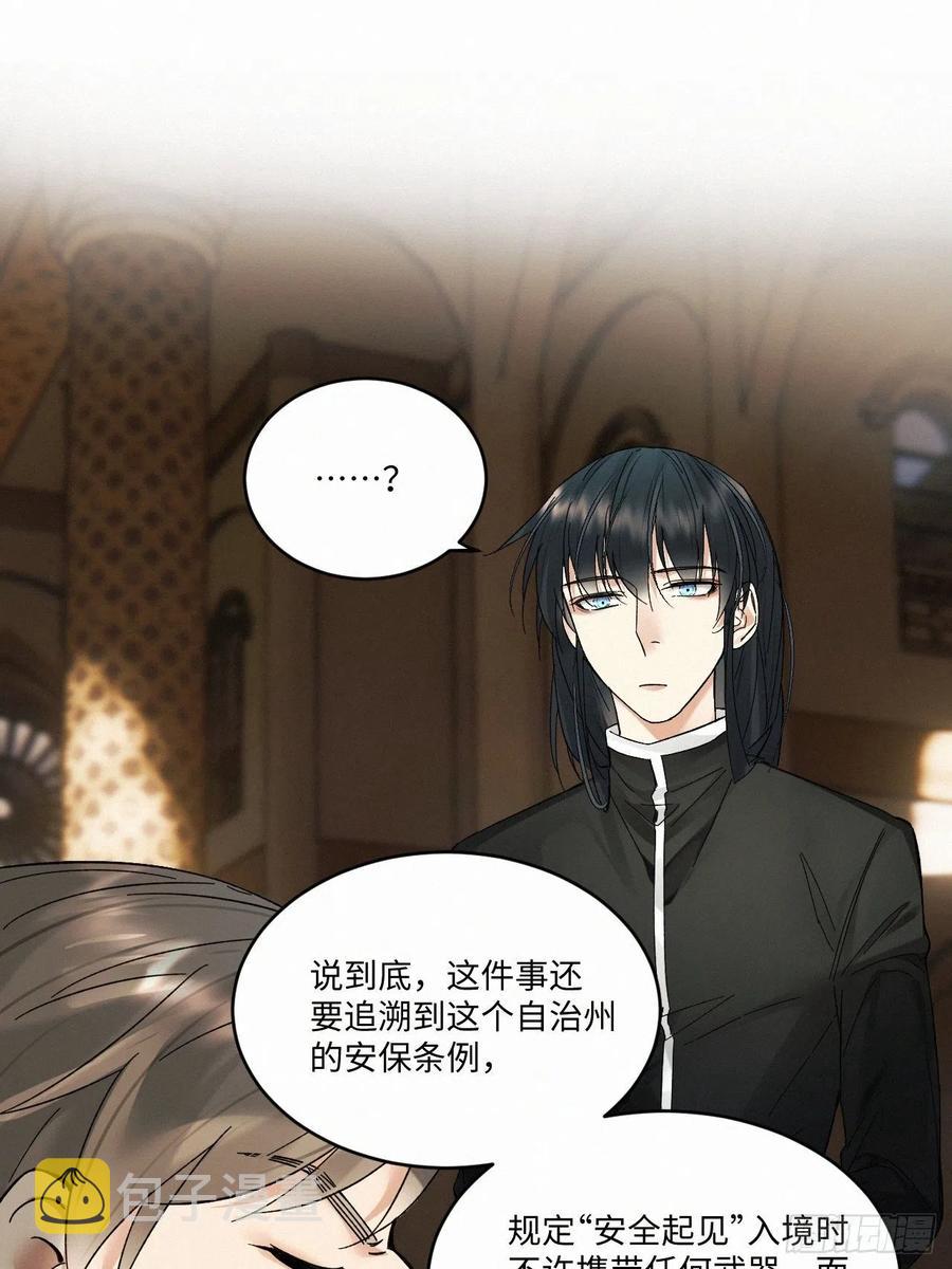 chapter · 02621