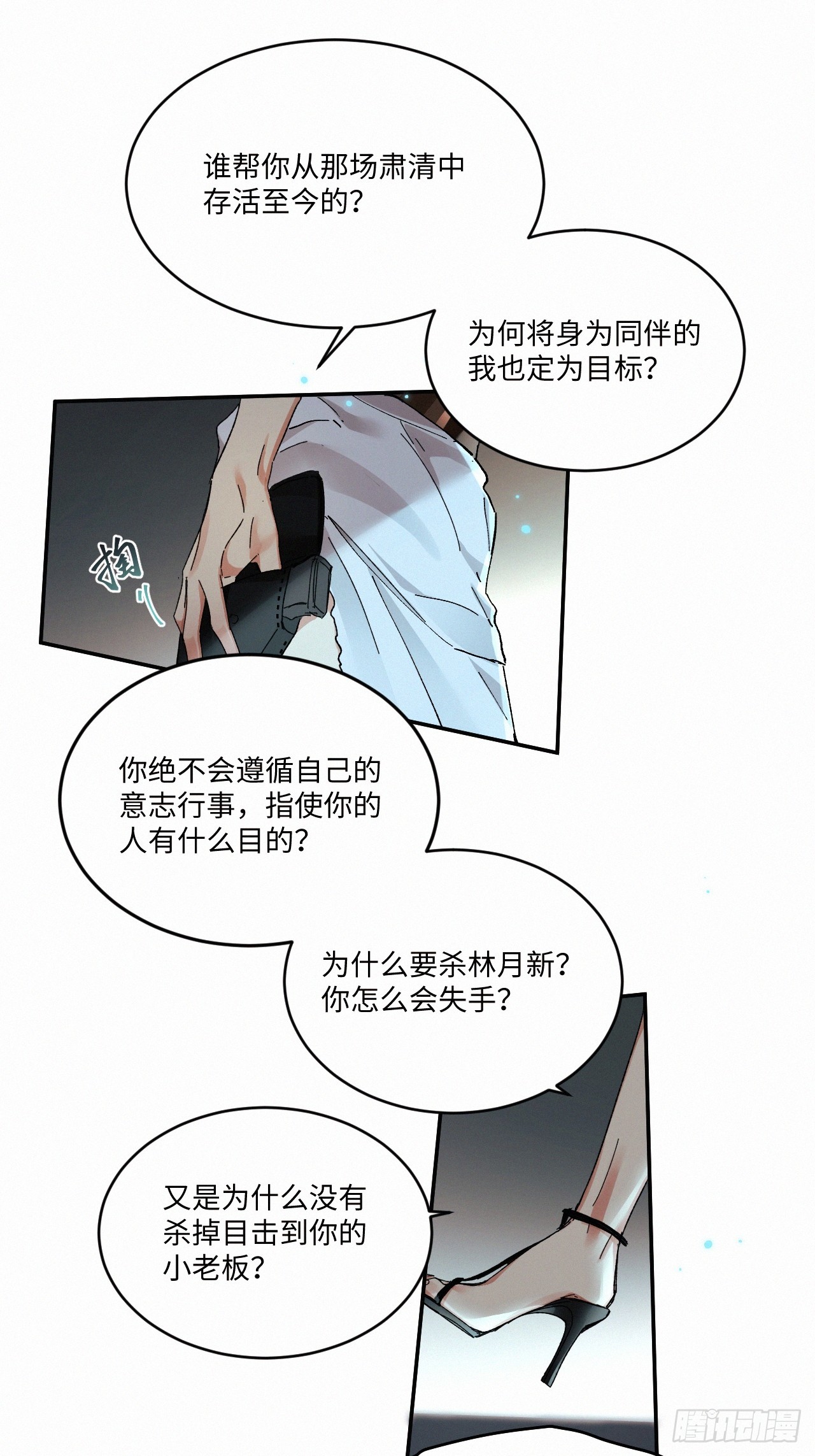 chapter · 06617