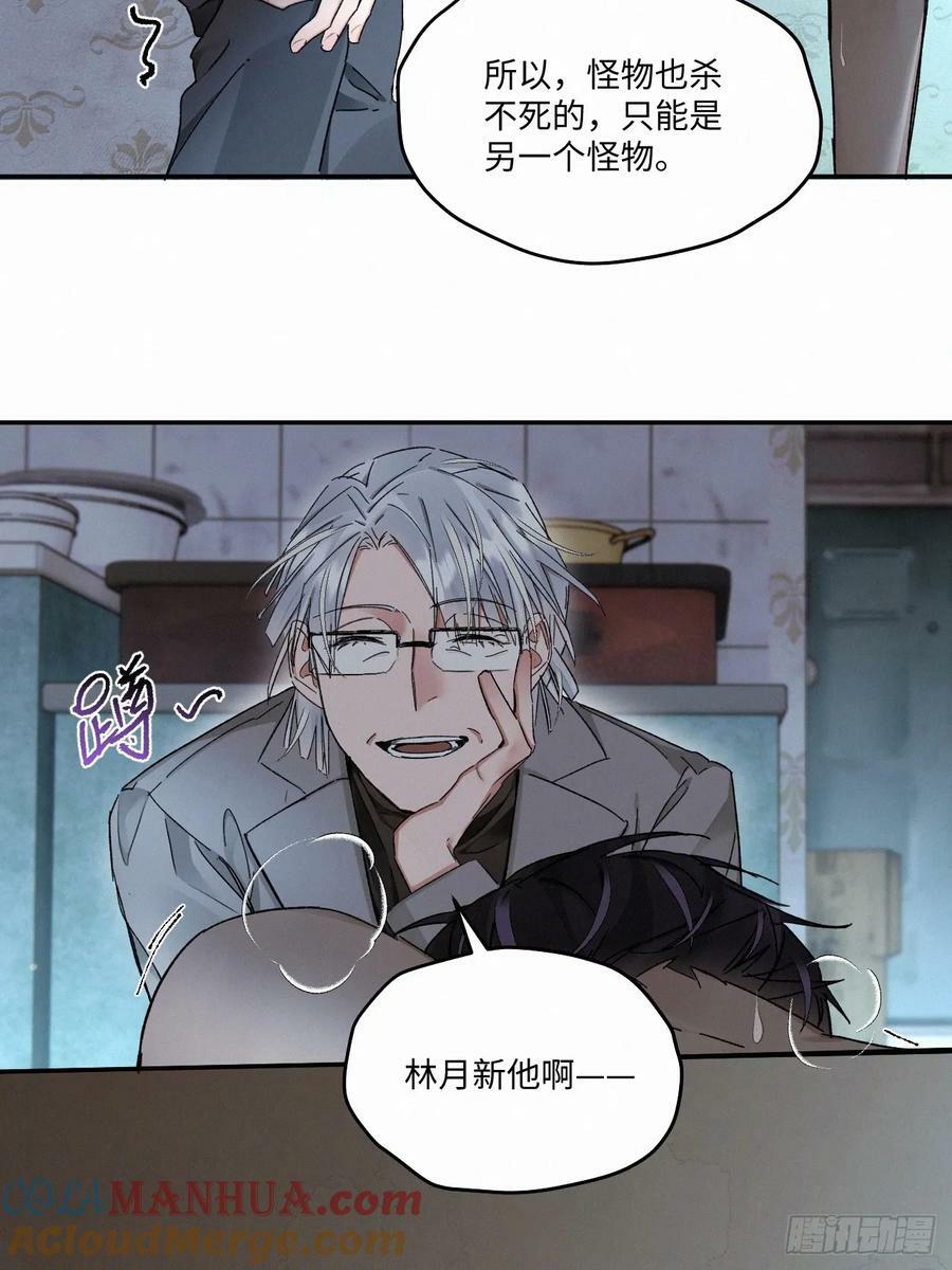 chapter · 0836