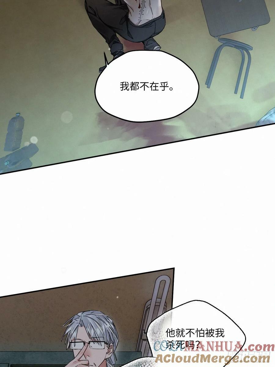 chapter · 0833