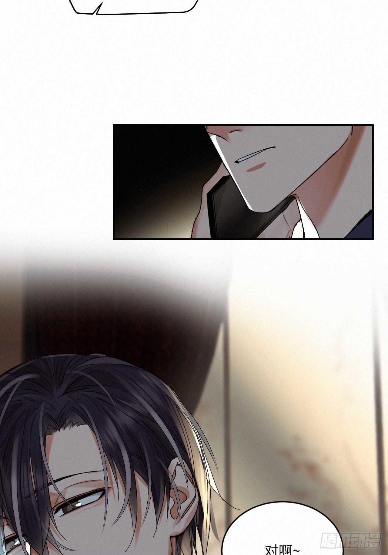 chapter · 0577