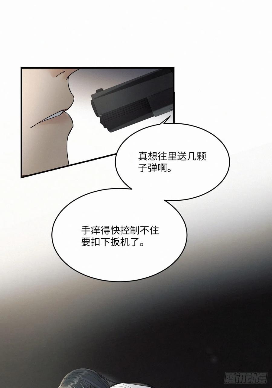 chapter · 0117