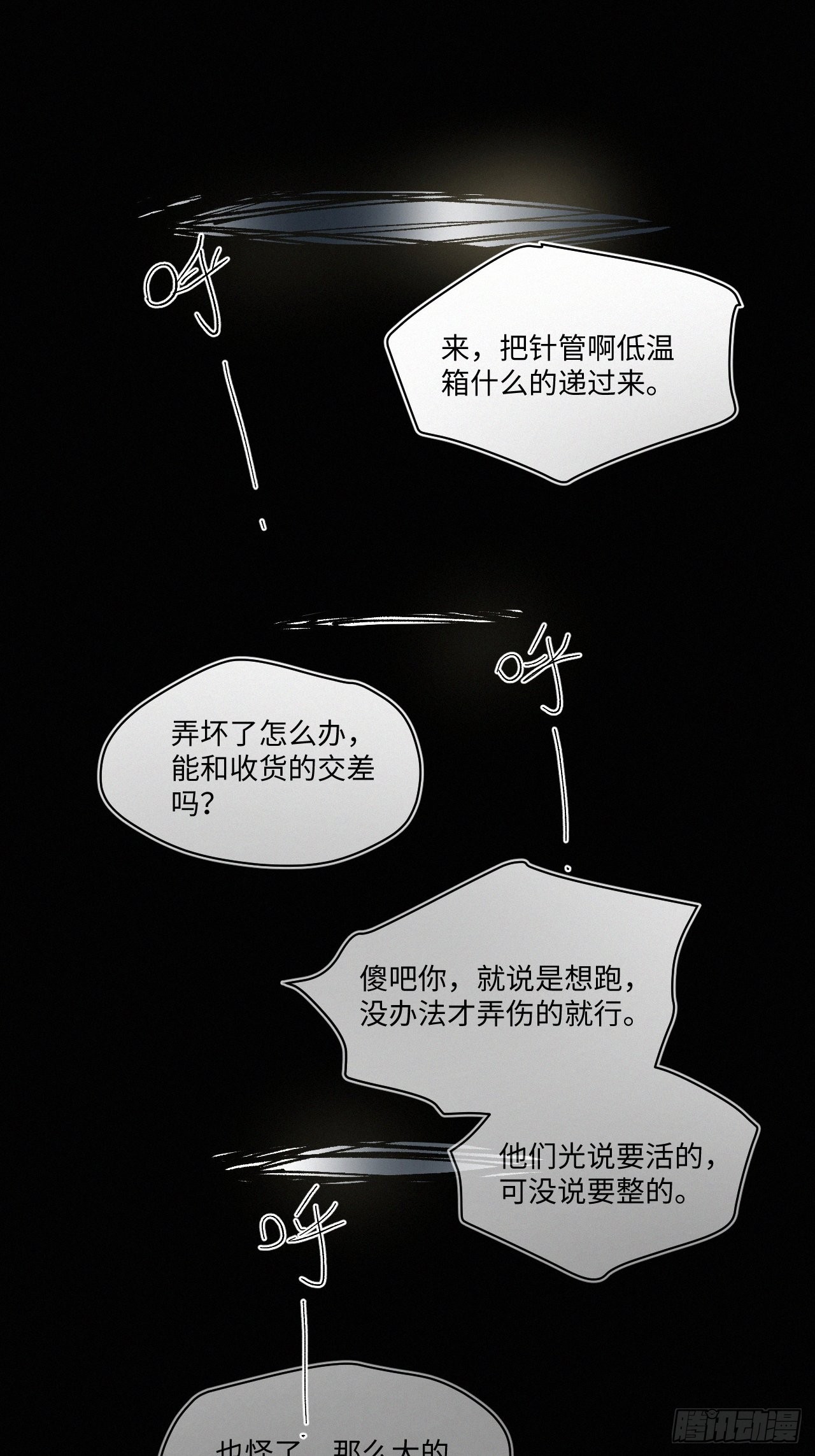 chapter · 04846