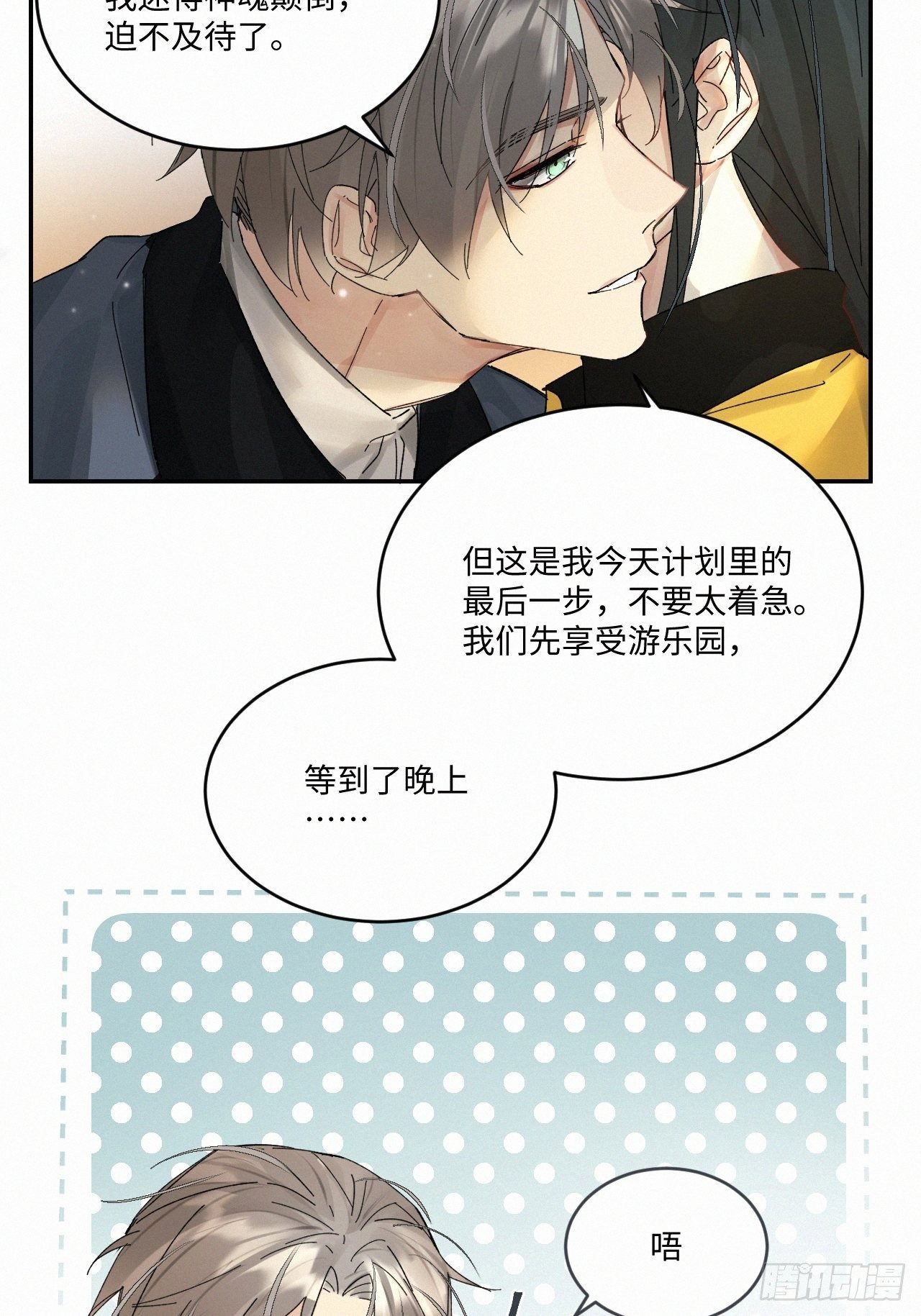 chapter · 0396