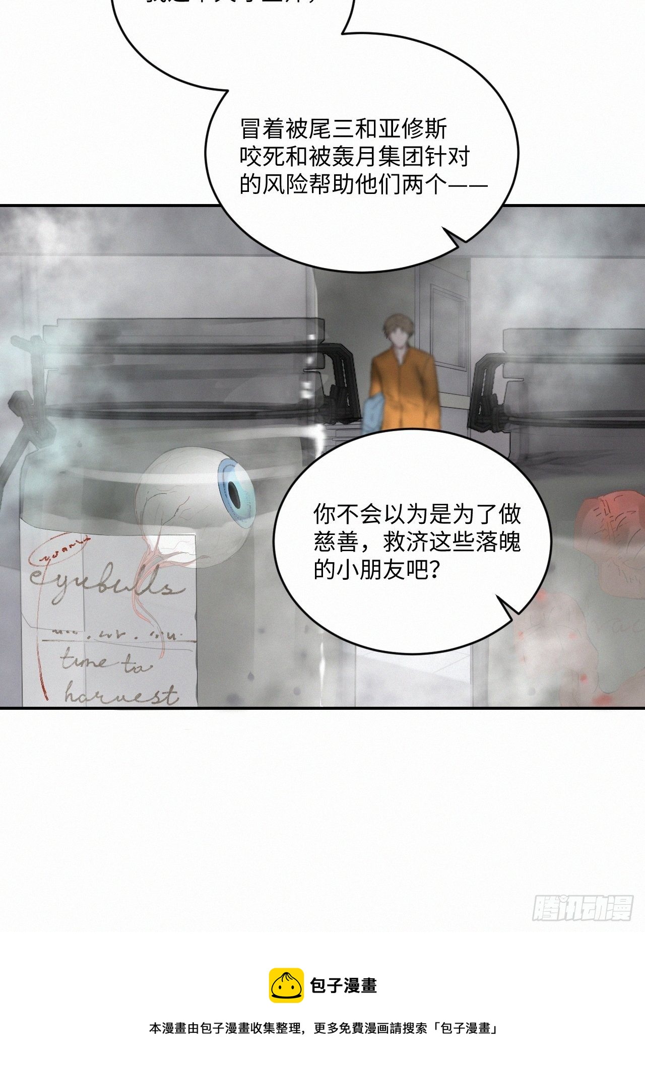 chapter · 03228