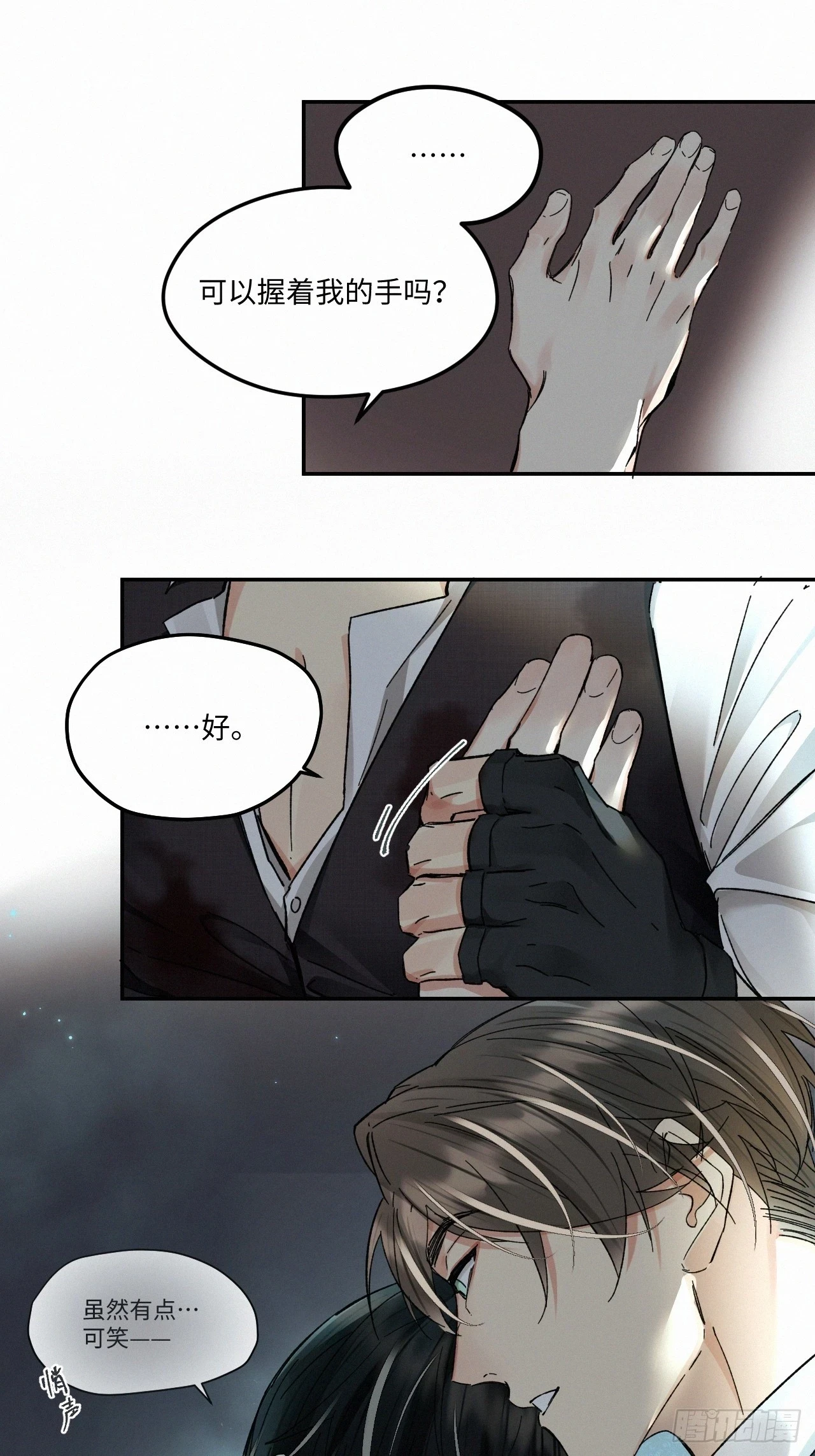 chapter · 07136