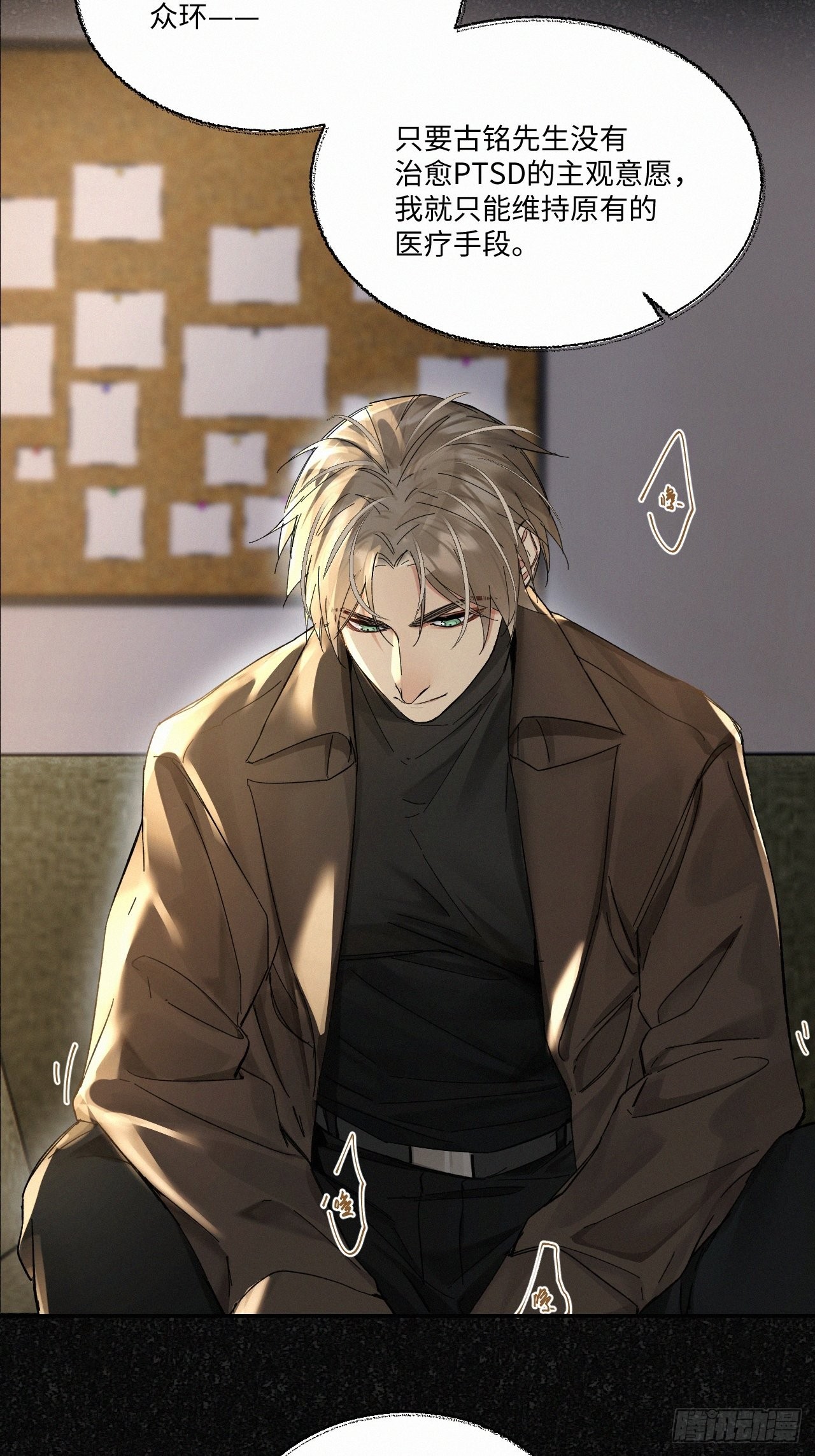 chapter · 0459