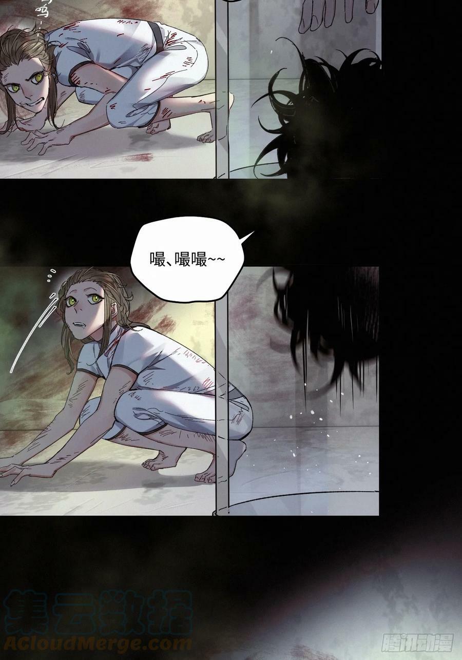 chapter · 07412