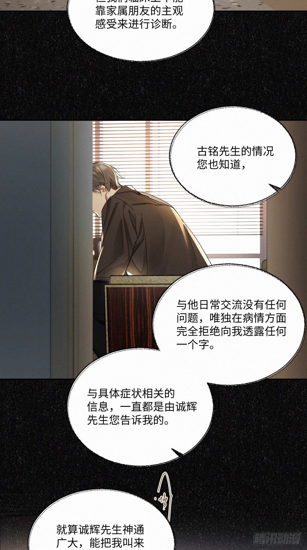 chapter · 0458