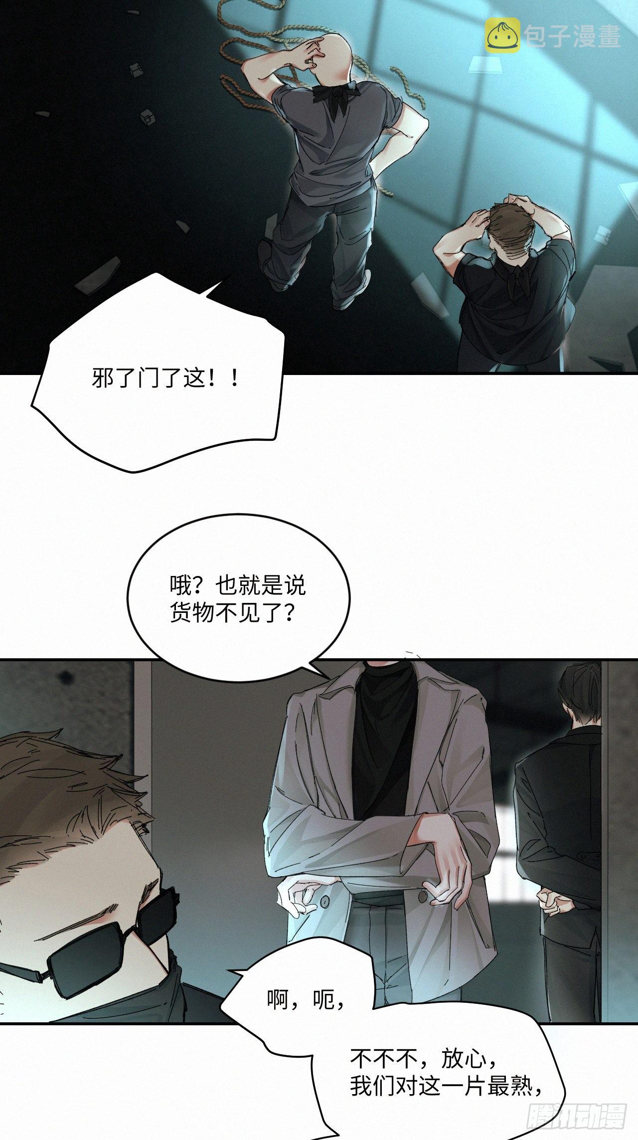 chapter · 05025