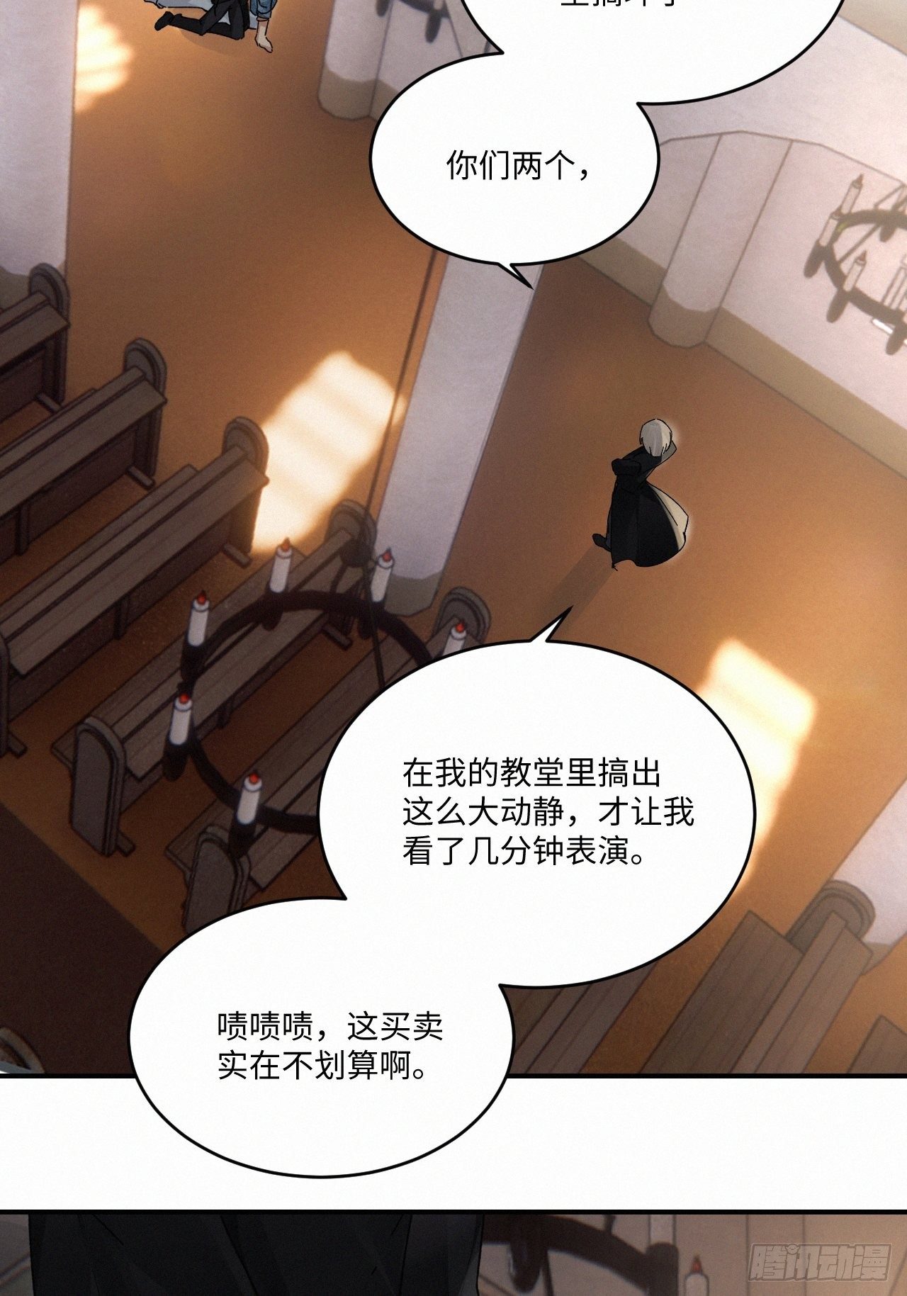chapter · 02920