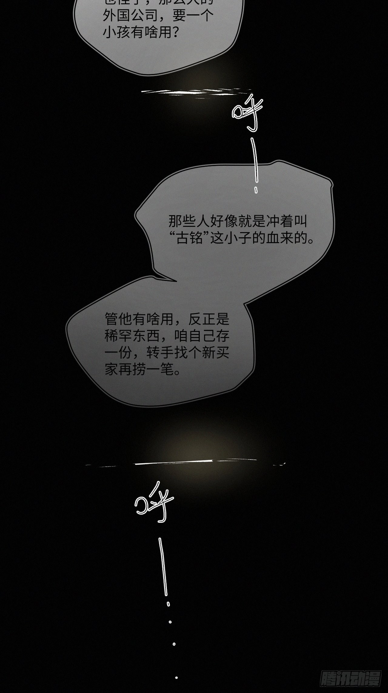chapter · 04847