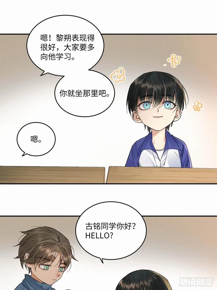chapter · 0248