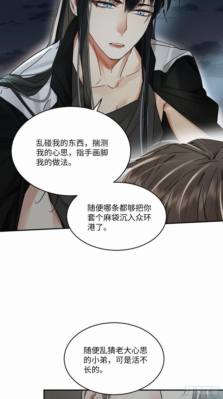 chapter · 01719
