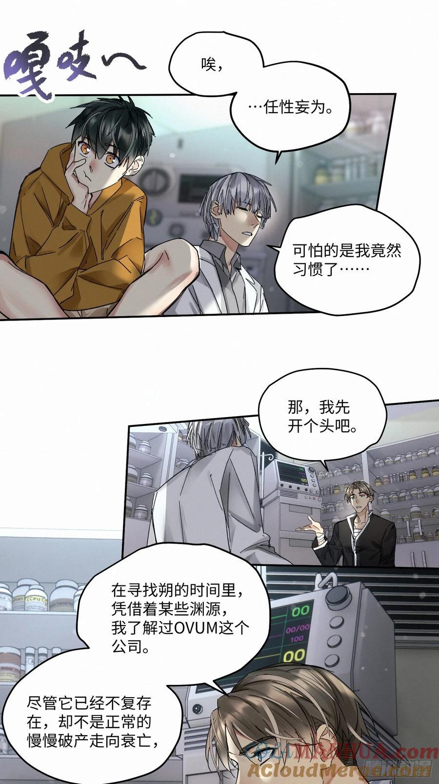chapter · 08624