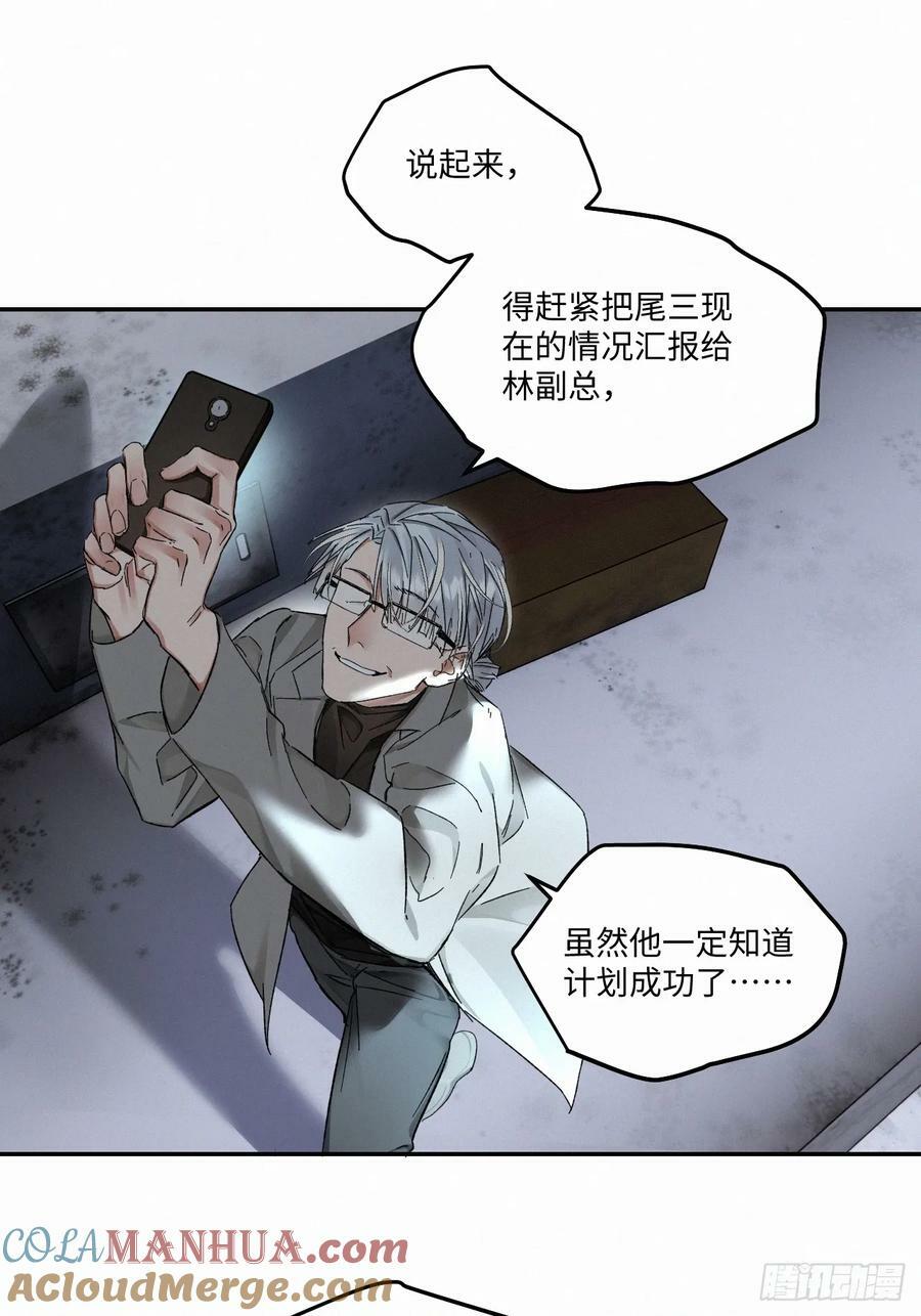 chapter · 08324