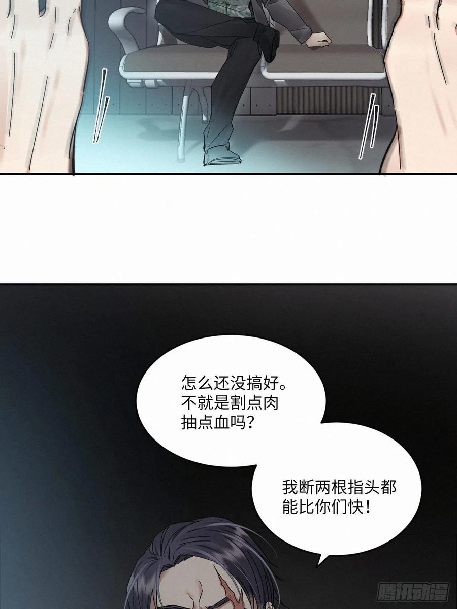 chapter · 01528