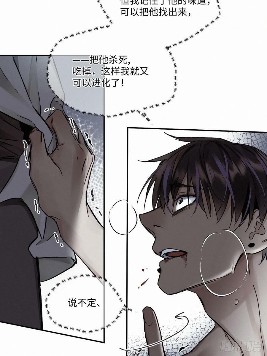chapter · 08217