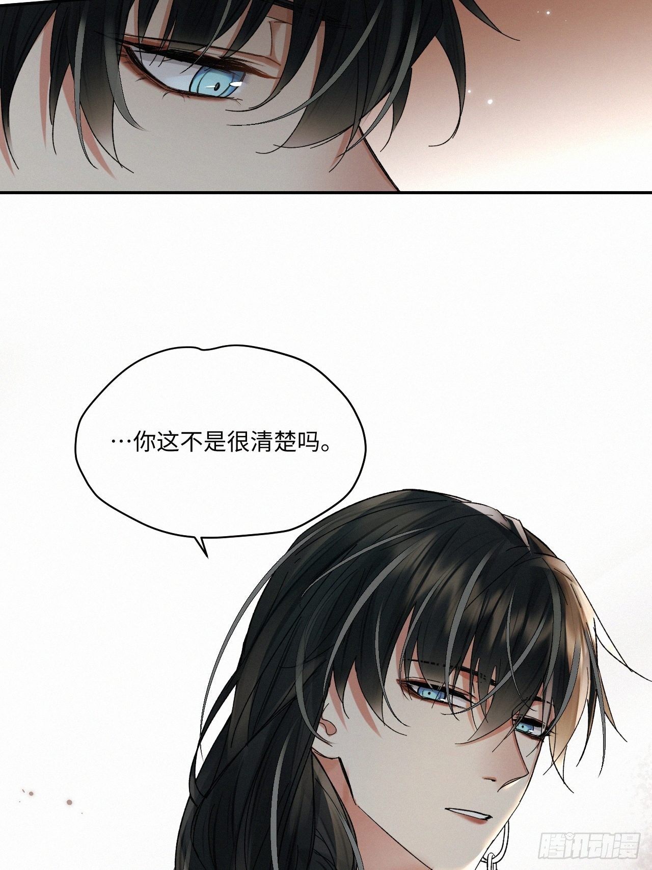 chapter · 06111